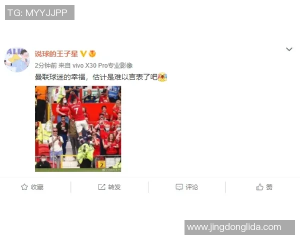 球迷热议:你心目中本赛季最精彩进球的投票活动开启啦 球迷热议:你心目中本赛季最精彩进球的投票活动开启啦