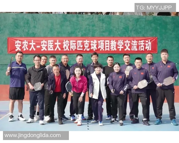 体育教师资格认证合作助力校园体育教育创新与发展新模式探索