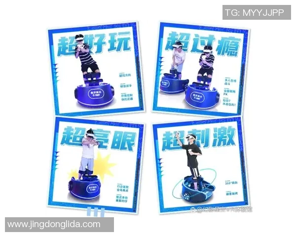 乐玩实验室探索新奇体育玩法的创新之路与测试上线全新体验 乐玩实验室探索新奇体育玩法的创新之路与测试上线全新体验